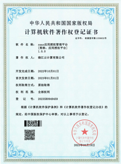 企业网站cms系统